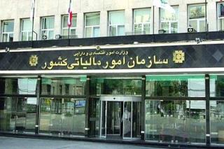 نحوه تسویه اوراق خزانه برای پرداخت بدهی و مطالبات دولت ابلاغ گردید