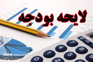 یارانه پنهان اصلاح می شود، اجرای مالیات بر عایدی سرمایه