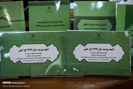 لایحه بودجه فاقدشاخص های شفافیت است