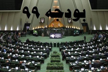 دوپله ای شدن مالیات عادلانه نیست