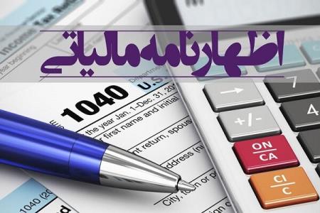 ۷۰ درصد وكلا فرار مالیاتی دارند