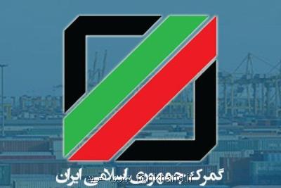 كشف یك محموله بزرگ قاچاق سیگار توسط ماموران گمرك