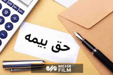 اصناف، مشمول جرایم تأخیر حق بیمه نمی شوند