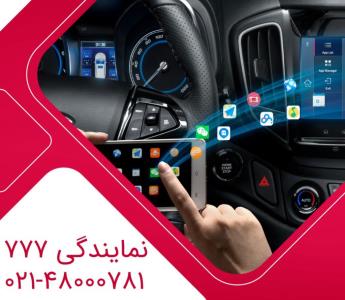 محصولات مدیران خودرو ام وی ام و چری