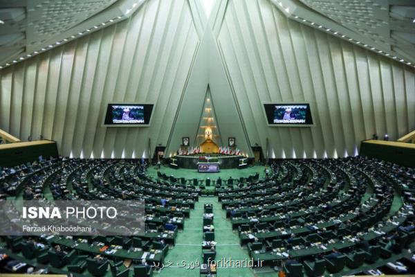 مخالفت مجلس با تشكیل كمیسیون ویژه جهش تولید و بهبود فضای كسب و كار