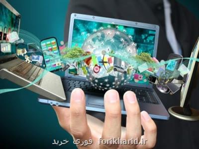 ایجاد دفتر فن بازار منطقه ای در پارك فناوری گیلان