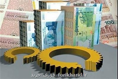 31 درصد متقاضیان، تسهیلات رونق تولید گرفتند