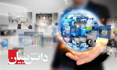 شناسایی 20 شركت دانش بنیان با توان ورود به بازار اوراسیا