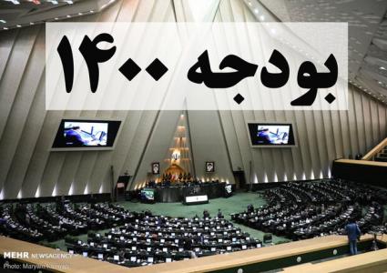 پیش فروش نفت در بودجه ۱۴۰۰ استقلال سیاست خارجی را مخدوش می كند