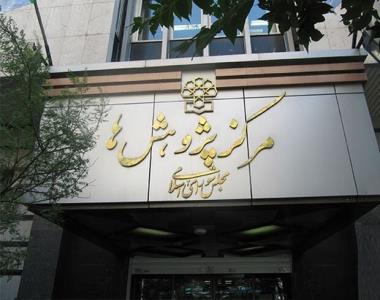 فاكتورهای سهولت انجام كسب وكار بانك جهانی ناقص است