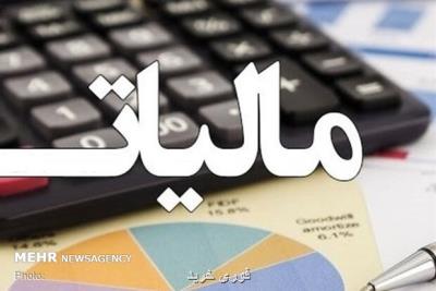 دو روش كلیدی تأمین درآمد پایدار دولت