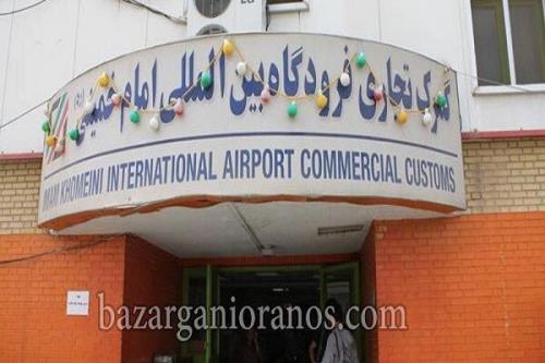گوشیهای همراه مسافران در فرودگاه امام، ثبت گمرك می شود