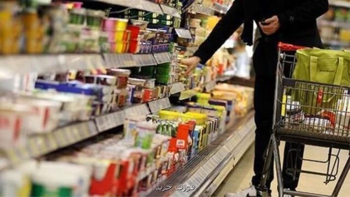 افزایش قیمت 50 تا 370 درصدی 51 كالا در آذر ماه سال جاری
